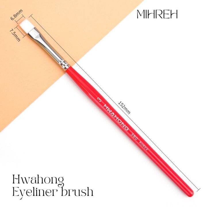 พร้อมส่ง-hwahong-brush-made-in-korea-แปรงอายไลเนอร์ในตำนาน-แปรงที่ช่างแต่งหน้าสายเกาต้องมี