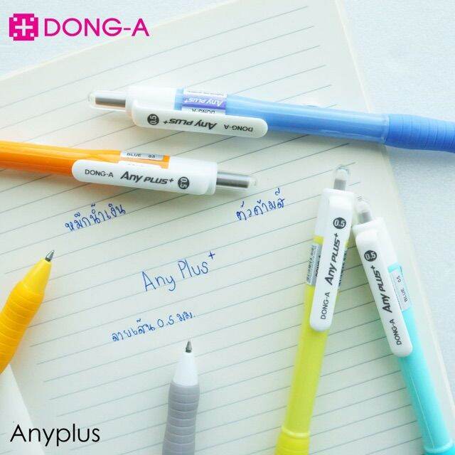 ปากกาลูกลื่น-หมึกไฮบริด-dong-a-รุ่น-anyplus-หมึกสีน้ำเงิน-1-ด้าม