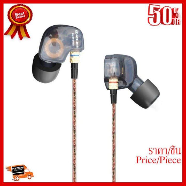 best-seller-kz-ate-หูฟังมอนิเตอร์-ประกันศูนย์ไทย-สีดำ-ที่ชาร์จ-หูฟัง-เคส-airpodss-ลำโพง-wireless-bluetooth-คอมพิวเตอร์-โทรศัพท์-usb-ปลั๊ก-เมาท์-hdmi-สายคอมพิวเตอร์