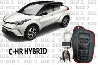 ซองหนังใส่กุญแจรีโมท รถยนต์ สำหรับ TOYOTA C-HR HYBRID