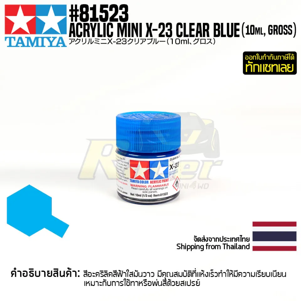 Tamiya Acrylic Mini X-23 Clear Blue (10ml)