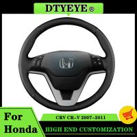 【YF】 Car Accessory Steering Wheel Cover For Honda CRV CR-V 2007 2008 2009 2010 2011 Original Braid