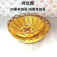 【Ready】? Deepened fruit steamed bread zero food breakfast hotel plas rod basket home comal display storage basket