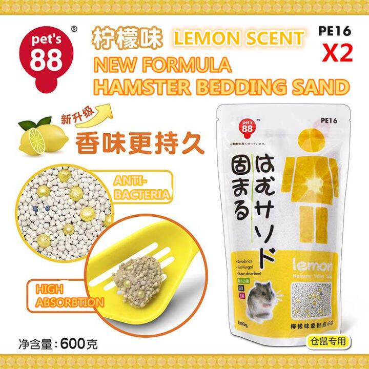 PE16 PETS 88 LEMON SCENT TOILET / BEDDING SAND FOR HAMSTER 600G X2PACK