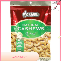 Cashews Baked Camel 150 G. แท้ 100 %