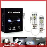 yidibai 100W H3หลอดไฟ LED FOG Light Driving bulb 12/24V ไฟตัดหมอกไฟหน้ารถยนต์อุปกรณ์เสริม