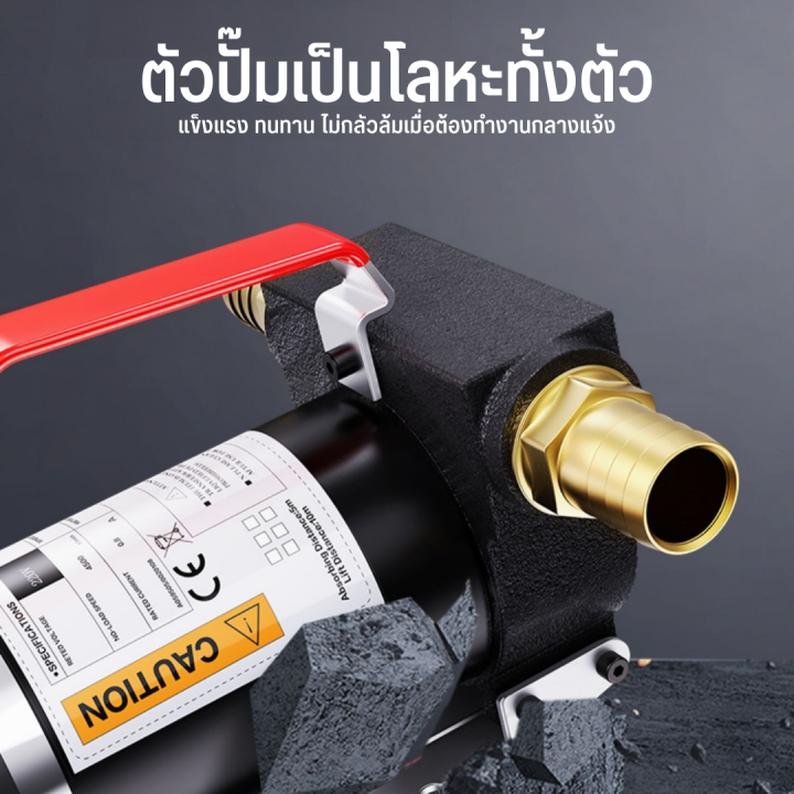 เครื่องดูดน้ำมัน-เครื่องสูบน้ำ-สำหรับต่อพ่วงแบตเตอรี่dc-350w-ปั๊มดูดน้ำมัน-ใช้แบตเตอรี่-dc-12v-24v-ปั๊มน้ำมันไฟฟ้าใช้สำหรับปั๊มดีเซล-น้ำมันก๊าด