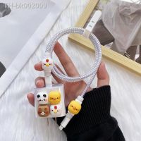 ❈ 3D Cute Chick Cartoon Silicone Charging Cable Winder Protective Case Protector Cover For Iphone 18W-20W Charger Plug Data Line