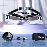 Waterproof Eyewear Fog-proof Swimming Glasses for Men and Women Adults Eye Protector Fashionable Outdoor Goggles Caps Set Goggles