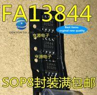 【Online】 30ชิ้น100% 13844ดั้งเดิม FA13844N SOP8แหล่งจ่ายไฟ FA13844