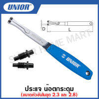 Unior ประแจน็อตกระดุม (Adjustable Spanner) รุ่น 253A (253/2DP)