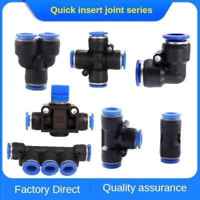 1PC Pneumatic Fitting Pipe Connector Tube Air Quick Fittings Push In Hose Couping 4/6/8/10/12/14/16mm PU PY PM Hose Connector Pipe Fittings Accessorie