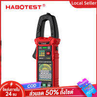 HABOTEST HT203D คีบแอมมิเตอร์ คลิปแอมป์ AC-DC คลิมแอมป์วัดกระแส แคลมป์มิเตอร์