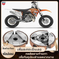 【ขายใหญ่】Hongl แผ่นคลัชอลูมิเนียมอัลลอย,เหมาะสำหรับ KTM50 JUNIOR SR 50SX SX JR Pro 50cc เครื่องยนต์ระบายความร้อนด้วยน้ำ