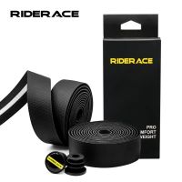 Bike Handlebar Tape Road Bicycle Anti-slip PU EVA Shock Absorption Anti-Vibration Handle Bar Tapes Soft Cycling Wrap End Plug