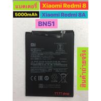 JB12 แบตมือถือ แบตสำรอง แบตโทรศัพท์ แบตเตอรี่ แท้ Xiaomi Redmi 8 / Redmi 8A BN51 5000mAh ถูกที่สุด แท้ ทน