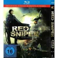 Action war movie female sniper BD Hd 1080p Blu ray 1 DVD