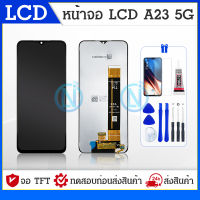 LCD Display หน้าจอ Lcd samsung A23(5G) จอA23(5G) จอชุด จอ + ทัช ซัมซุง กาแลคซี่ A23 (5G) Lcd samsung A23(5G)