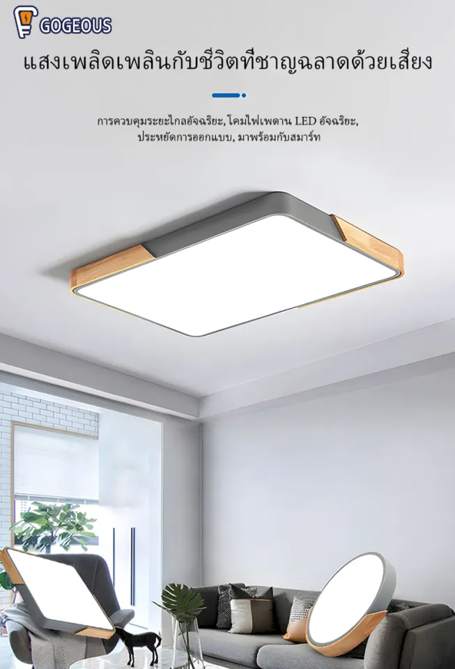 หลอดไฟ led เพดาน ไฟติดห้องนอน ปรับแสงได้3สี โคมไฟในห้องนอน โคมไฟ โคมไฟติดเพดาน ของตกแต่งห้องนอน ไฟแต่งห้อง ไฟledติดเพดาน ไฟตกแต่งเพดาน | Lazada.co.th หลอดไฟ Led เพดาน ไฟติดห้องนอน ปรับแสงได้3สี โคมไฟในห้องนอน โคมไฟ โคมไฟติดเพดาน ของตกแต่งห้องนอน ไฟแต่งห้อง ไฟLedติดเพดาน ไฟตกแต่งเพดาน | Lazada.Co.Th