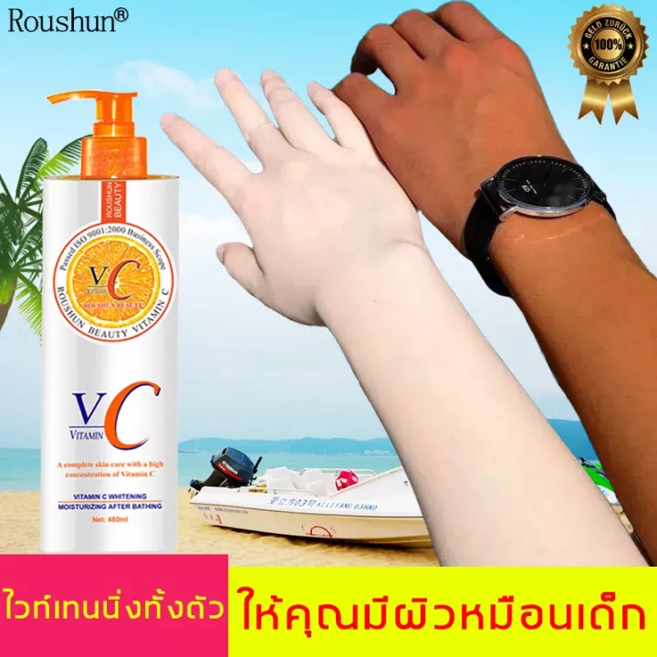 โลชั่นทาตัว-480ml-ปรับปรุงผิวหนังไก่-ผิวแห้ง-ผวขรุขระ-โลชั่นบำรุงผิว-โลชั่นน้ำหอม-โลชั่นผิวขาว-โลชั่นตัวขาว-ครีททาผิวขาว-ครีมทาผิวข