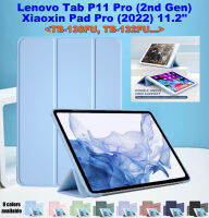 สำหรับ Lenovo Xiaoxin Pad Pro (2022) 11.2 "แท็บ TB-138FU P11โปร2nd TB-132FU แฟชั่นฝาครอบป้องกันแท็บเล็ตพับได้สามทบเคสพับฝาเป็นฐานคุณภาพสูงปกหนัง PU