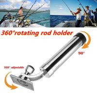 YY MALL360°rotating rod holder!ที่ยึดคันเบ็ดตกปลาสแตนเลส อุปกรณ์ตกปลา อุปกรณ์เสริมตกปลา ออกเรือตกปลา.360 หมุนสแตนเลสคันเบ็ดตกปลาปรับผู้ถือรั้ววงเล็บใหม่ชุดอุปกรณ์สำหรับเรือเรือคายัครอกอุปกรณ์เสริมชุด