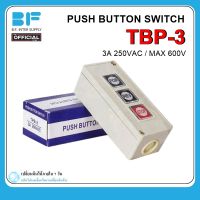 สวิทช์ปุ่มกด TPB-3 3ปุ่ม FOR REV STOP