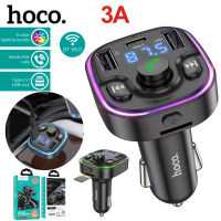 HOCO DE5 Coolfin Car charger Road treasure” BT FM transmitter หัวชาร์จรถ 18W 2USB+PD พร้อมส่ง