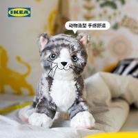 High-end IKEA IKEA LILLEPLUTT plush toy cat gray white modern simple Nordic style