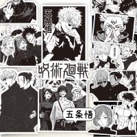 【LZ】◕  10/65Pcs Jujutsu Kaisen Anime Graffiti Adesivos Laptop Motocicleta Skate Bicicleta Guitarra Bagagem Decal Brinquedos Preto Branco Adesivos