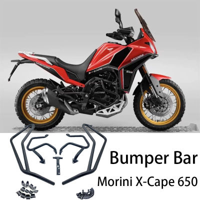 บาร์กันชนดั้งเดิม Xcape650รถจักรยานยนต์แบบใหม่อะไหล่รถยนต์สำหรับ Morini X-Cape 650 X Cape 650 X Cape650 87Tixgportz