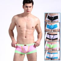 [COD] Mens underwear wholesale AIBC mens threaded fabric breathable U-convex bag boxer 08PJ