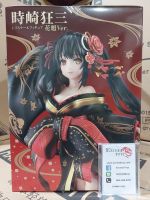 Tokisaki Kurumi Oiran Ver.