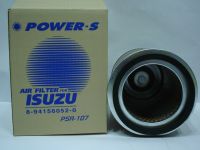 ไส้กรองอากาศ ISUZU NPR เบอร์แท้ 8-94156052-0 ยี่ห้อ POWER-S (PSA-107-S) สินค้าคุณภาพสูง