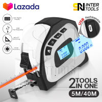 InnTech 2-IN-1 ตลับเมตรเลเซอร์ ตลับเมตรเลเซอร์ดิจิตอล ตลับเมตร 5 เมตร / เลเซอร์วัดระยะ 40 เมตร เลเซอร์ แสงสีแดง พร้อมจอแสดงผลดิจิตอล LCD + USB Charger ใช้ง่าย วัดได้อย่างแม่นยำ Tape Measure &amp; Laser Measure รุ่น LMP-540