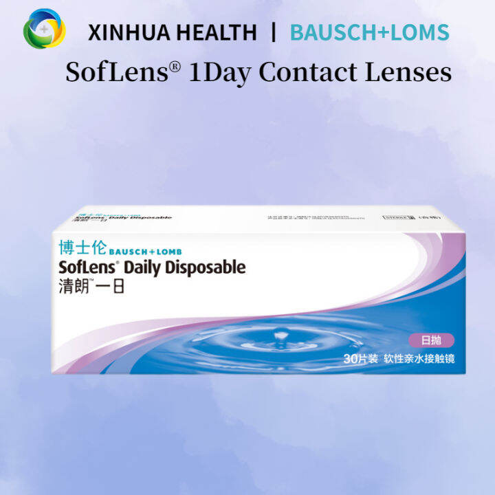 Bausch&Lomb 30Pcs Soflens 1day Contact Lenses Hilafilcon B 59 Water