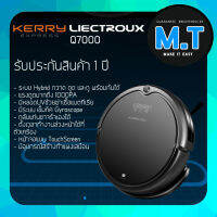 หุ่นยนต์ทำความสะอาด Q7000 หุ่นยนต์ดูดฝุ่นอัจฉริยะระบบ Hybrid กวาด ดูด ถู พร้อมกันได้ พร้อมระบบ UV แรงดูด1000PA สร้างกำแพงร่องหน กลับแท่นชาร์จเองได้ ประกัน 1 ปี