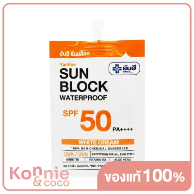 Yanhee Sun Block Waterproof SPF 50 PA++++ 7g #White