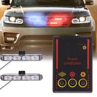 12V 8W Car Multi-mode Dazzling In-line Control LED Flash Light Strobe Warning Police Lights Day Running Light Car Accessories