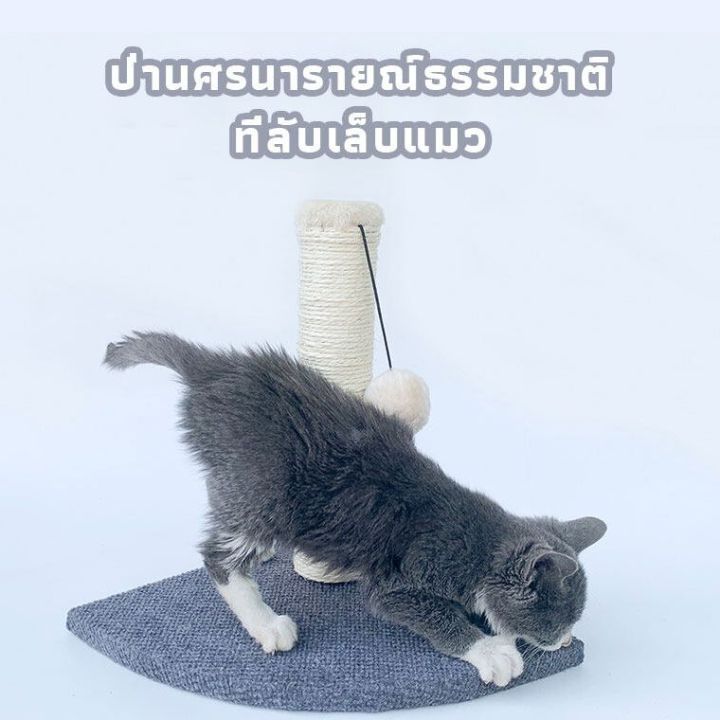 xcutememeow-ที่ลับเล็บแมวถูกๆ-เสาลับเล็บแมว-ที่ฝนเล็บแมว-ของเล่นแมวของเล่นสัตว์เลี้ยง-กระดาษแมวข่วน-อุกรณ์สัตว์เลี้ยง-สินค้าพร้อมจัดส่ง