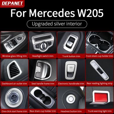 dfthrghd Silver interior For Mercedes w205 amg coupe amg c205 2 doors c260 c300 c200 mercedes c class accessories w205 interior