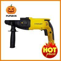 สว่านโรตารี่ STANLEY SHR263KA-B1 26 มม. 800 วัตต์ROTARY HAMMER STANLEY SHR263KA-B1 800W 26MM **ขายดีที่สุด**