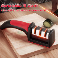 3LI ที่ลับมีด แท่นลับมีด (Knife Sharpener) อุปกรณ์ลับมีด หินลับมีด ลับง่ายคมนาน พร้อมที่ลับคมกรรไกร ลับคมได้ 3 ระดับ