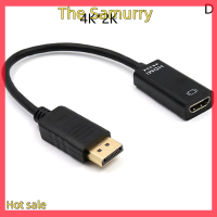 Samurry ✨Hot Sale✨ Car 1ชิ้นพอร์ตจอแสดงผลเป็น HDMI อะแดปเตอร์ขนาดใหญ่ DP TO HDMI ตัวเชื่อม1080P 4K ชุบทอง