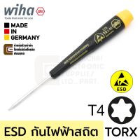 ?สินค้าขายดี? [T4] PRECISION ESD ไขควงปาก6แฉก TORX T1-T20 ป้องกันไฟฟ้าสถิตย์ ANTI-STATIC (เลือกขนาดได้) รุ่น 278 (MADE IN GERMANY)