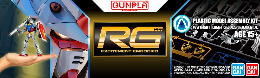 Bandai® Gunpla® Real Grade RG กันดั้ม กันพลา