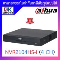 DAHUA เครื่องบันทึกกล้องวงจรปิด 4 Channel Compact 1U WizSense Network Video Recorder รุ่น NVR2104HS-I BY DKCOMPUTER