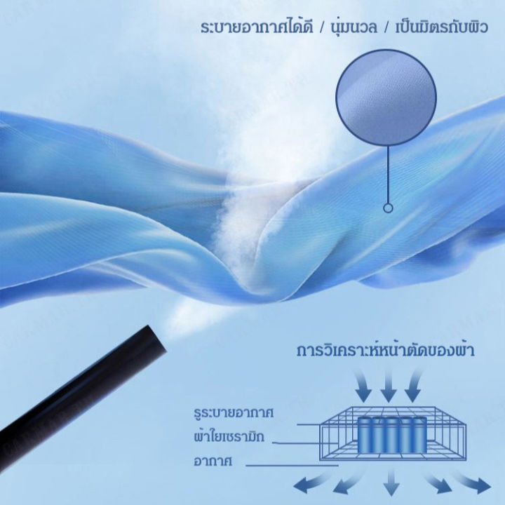 carmar-เสื้อผ้ากันแดดสไตล์เกาหลี-ลายจีนเฟื่องฟ้า-แบบหางนก-ผ้าซิ่งเย็น-ใหม่ล่าสุด