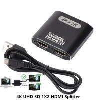 GLD1190 4K 2K 3D HDMI Switcher 1 อินพุต 2 เอาต์พุต Box Hub 1 X 2 HDMI Switcher เครื่องทำสำเนา Video Splitter Switcher Box Hub 4K HDMI Splitter อะแดปเตอร์วิดีโอ