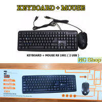 เซ็ท COMBO คีย์บอร์ด+เมส์ ( Keyboard+Mouse ) R8 KM - 1901